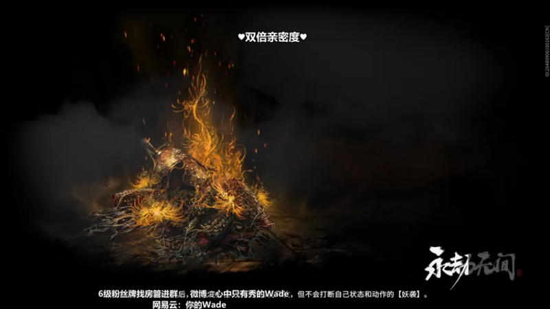 【2022-08-19 03点场】WadeOvO丶：Wade三排爆杀战神♥