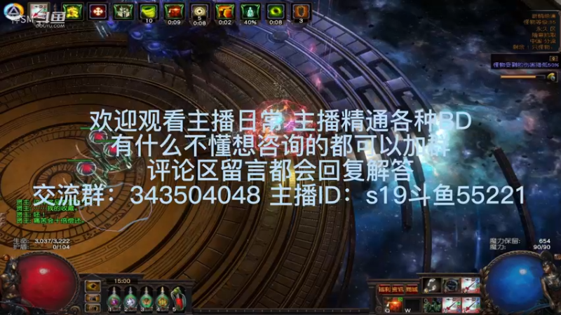 流放之路日常678