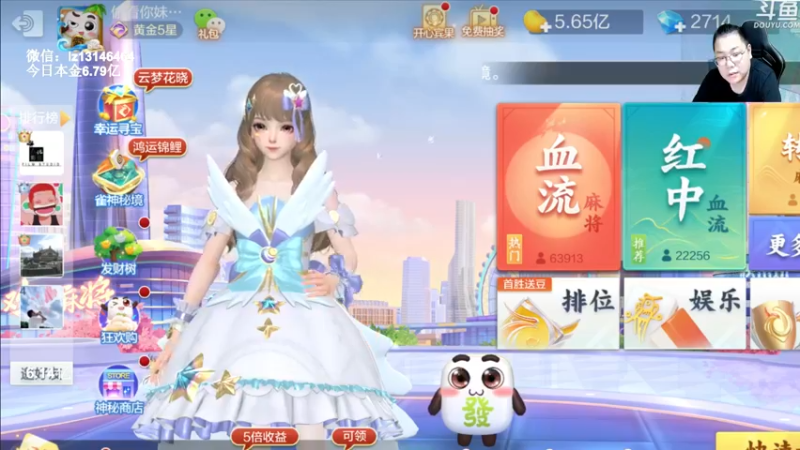 【2022-08-18 23点场】雷疯小叔：雷疯讲棋 斗转星移