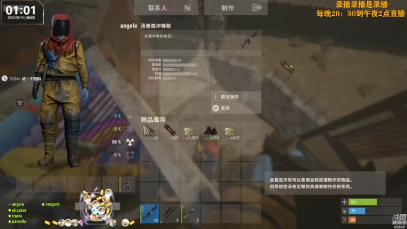 【2022-08-19 17点场】Happy丨猫腻：【猫腻】爱生活爱游戏 每晚20：30开播