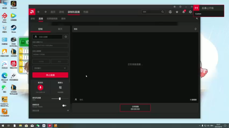 【2022-08-18 22点场】凯凯又被rua了：游戏高手吕皆锴