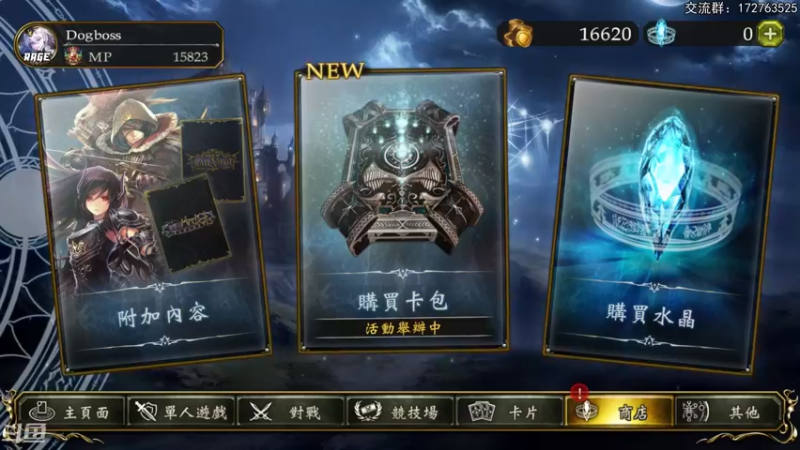 【2022-08-18 20点场】Dogboss：陈茶似酒 .  826731