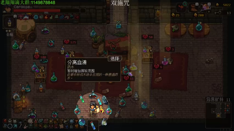 【2022-08-18 23点场】帅帅的老翔翔：你们最喜滴 时尚经典小游戏！