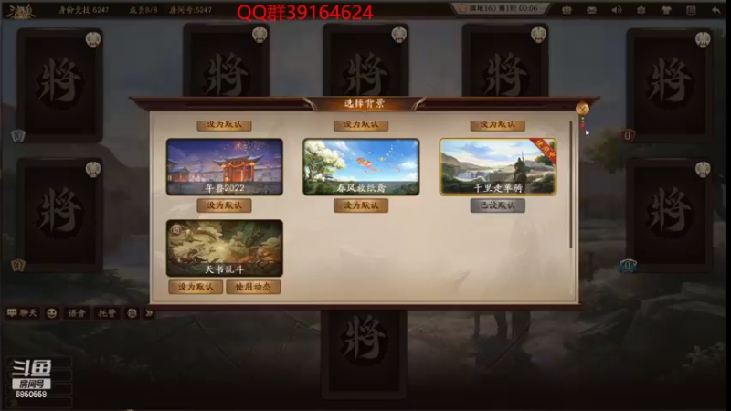 【2022-08-17 10点场】百胜V：夏侯令女T3-