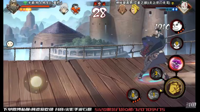 【2022-08-19 13点场】爱吃鱼的石原：石原：面麻来咯！