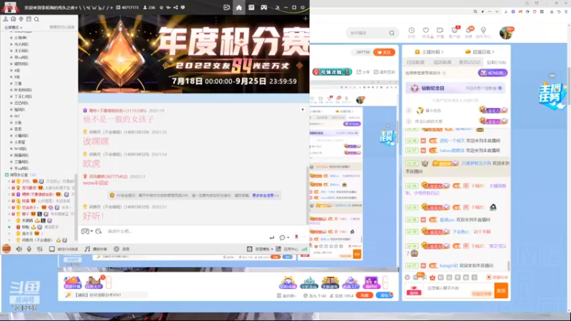 【2022-08-18 20点场】菜到极致小兰摧：可可爱爱兰摧玉折