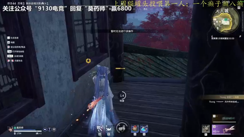 【2022-08-18 23点场】莫药师：双倍亲密度啦