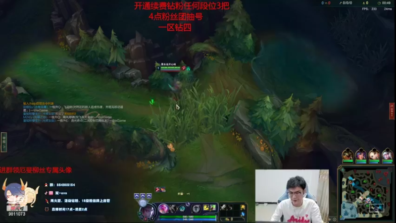 【2022-08-19 17点场】双一ovo：峡谷第一熟练度厄斐琉斯教学