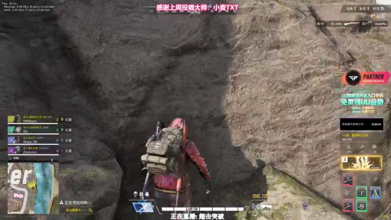 【2022-08-17 18点场】XIN8pyro：【XINPA】生活把我捶打的肉质Q弹