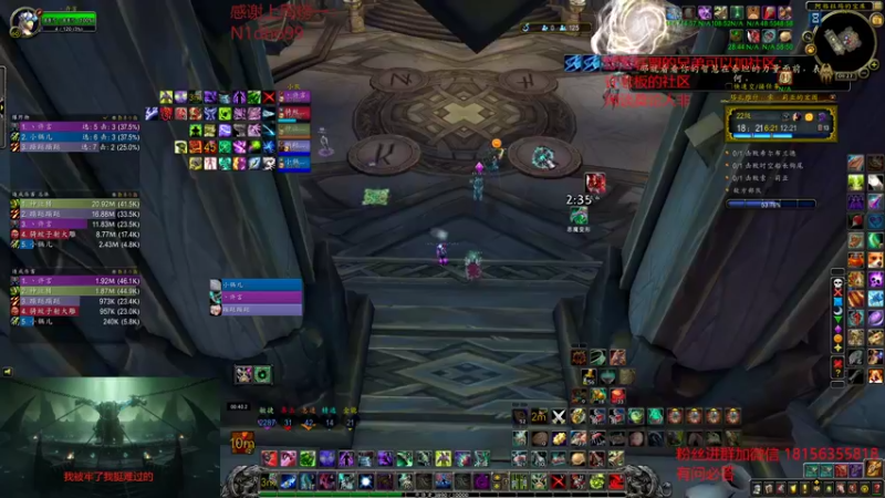 【2022-08-18 09点场】许言0407：许老板：恶魔猎手大秘境