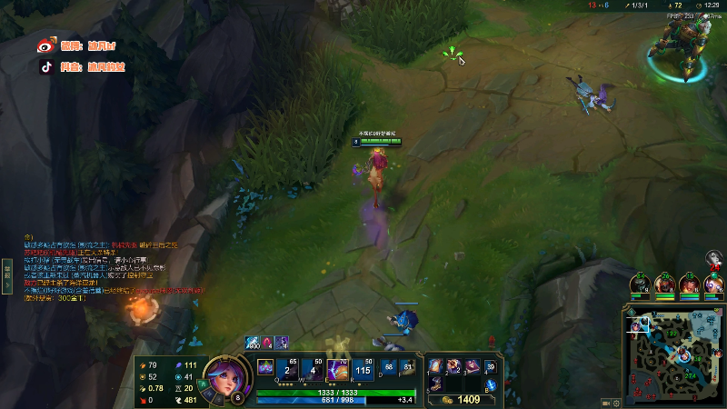 【英雄联盟】冰凡丶bbg的精彩时刻 20220819 21点场