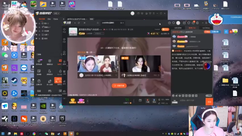 【2022-08-19 06点场】小肉球阿：爱笑的女孩运气不会差~~
