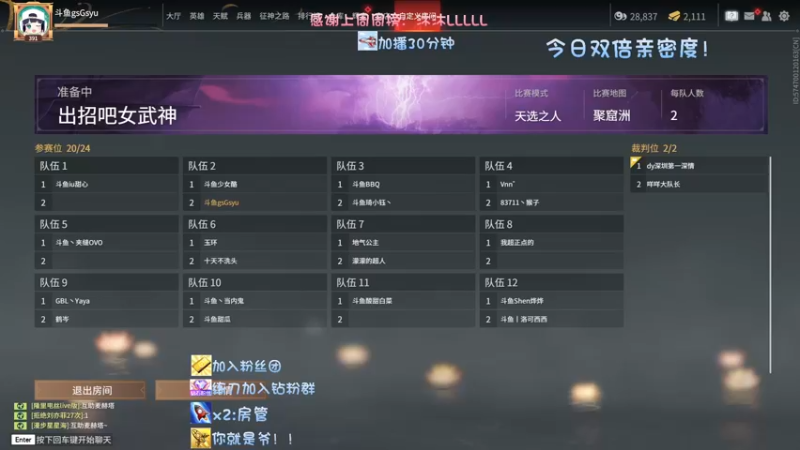 【2022-08-19 19点场】sysyu：（今日双倍）走进火罗国！