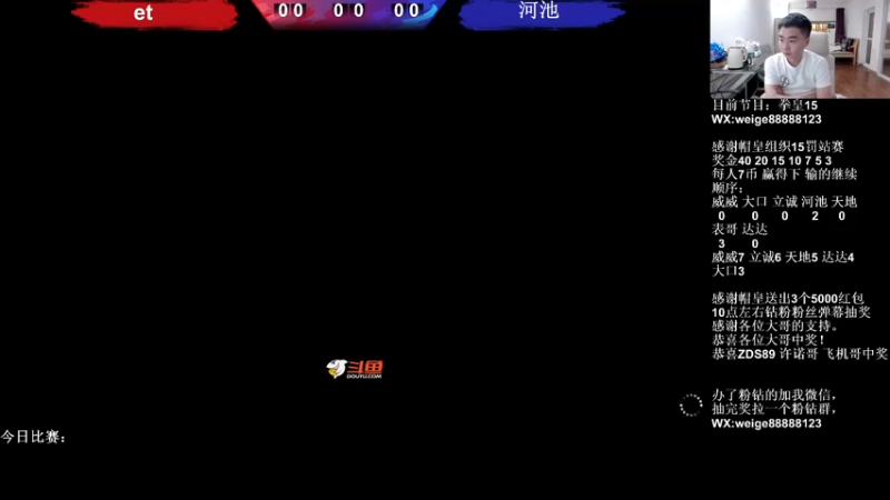 【2022-08-18 23点场】长沙郭振威88：晚上10点抽奖