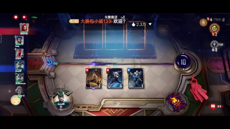 【2022-08-16 22点场】大肠包小肠123：漫威迷冲啊  666666