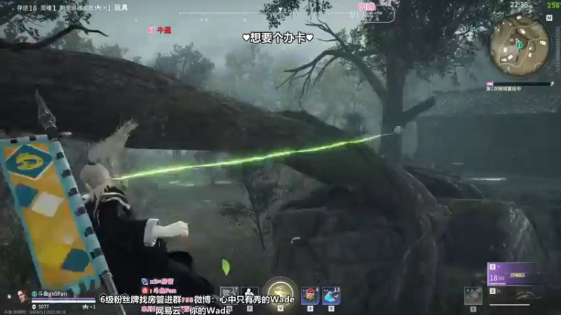 【2022-08-18 19点场】WadeOvO丶：Wade三排爆杀战神♥