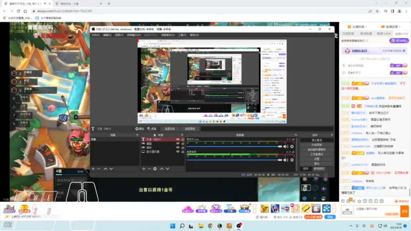 【2022-08-19 11点场】Cpt小醒目：醒目：开心就好