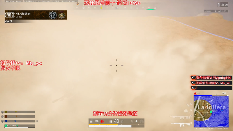 【热门游戏】顶级菊宝a的精彩时刻 20220819 16点场