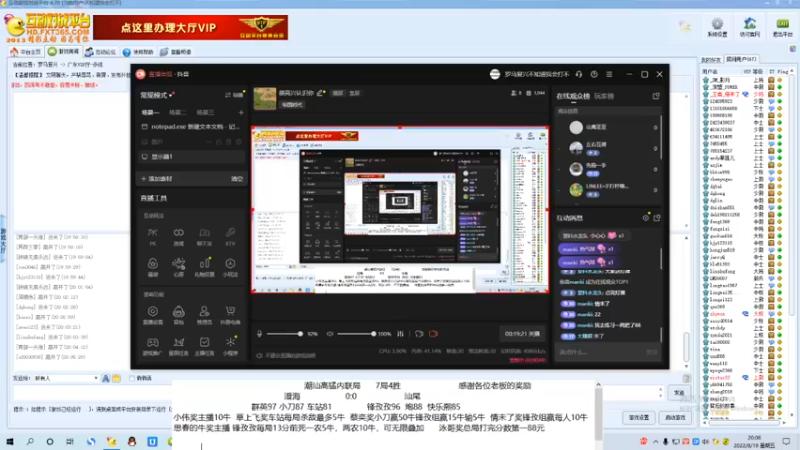 群英97 小刀87 车站81    4：0          锋孜孜96  炮88  快乐熙85