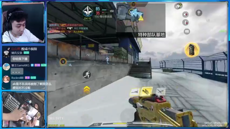 【2022-08-19 13点场】山山鸭：百京相声鸭，狂野酸分