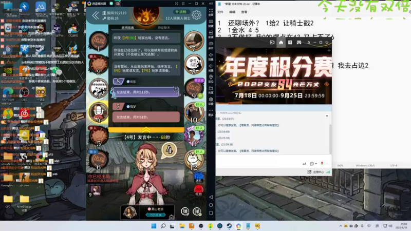 【2022-08-18 23点场】Nine95nn：【小5】S我又来了