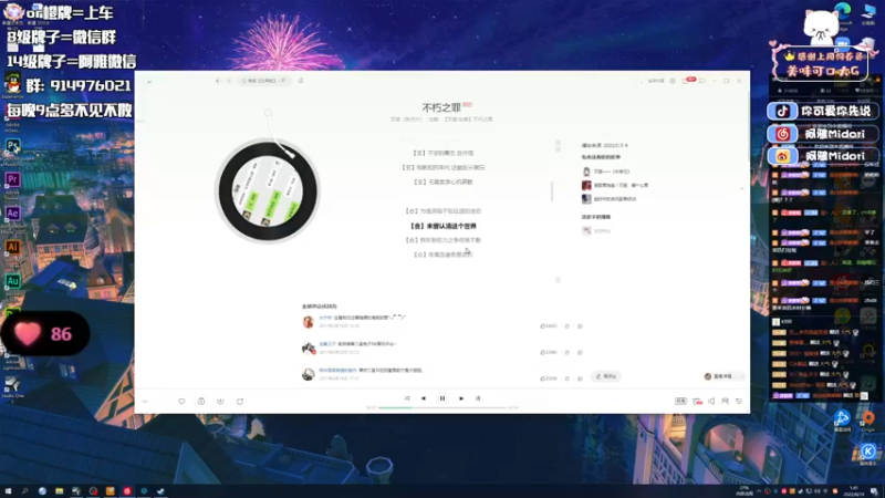 【2022-08-19 01点场】阿雅Midori：【白银双倍】周末