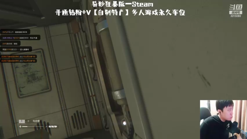 【2022-08-18 21点场】机长YG：【机长】恐怖异形多倍超难直播中！！