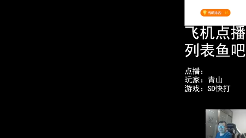 【2022-08-19 20点场】FC老弊：距离百年怀旧还差91年