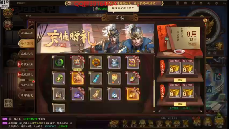 【2022-08-18 09点场】百胜V：夏侯令女T3-