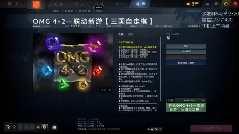 【2022-08-18 16点场】小粥泥浆：关键词:休息一天