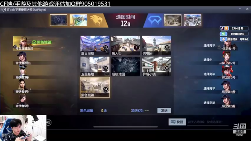 【2022-08-17 20点场】HR浩然Ayo：浩然 ：周末擂台赛