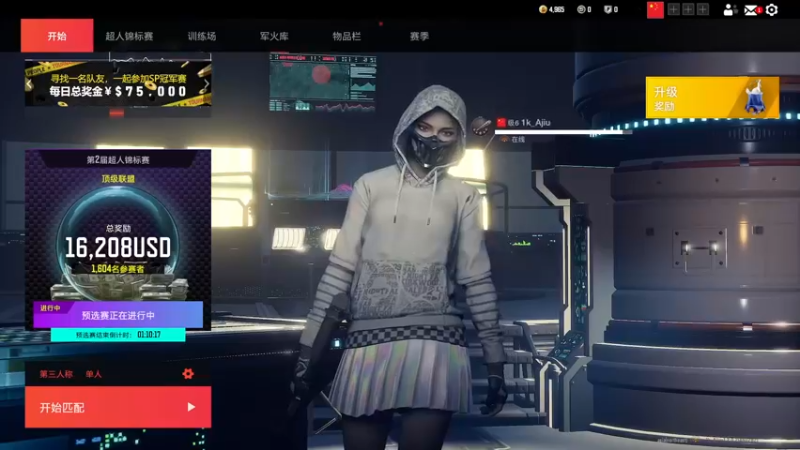 【2022-08-18 20点场】阿九Ty：时差太乱太乱