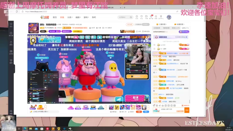【2022-08-15 21点场】BikerGirl李逵：BikerGirl李逵来回切换！