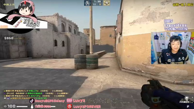 【2022-08-19 03点场】Sideny蛇：【8694】S之下我无敌~S之上一换一