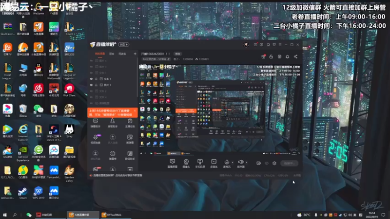 【2022-08-19 16点场】卷子丶：赛季末圆梦小橘来啦~~~！