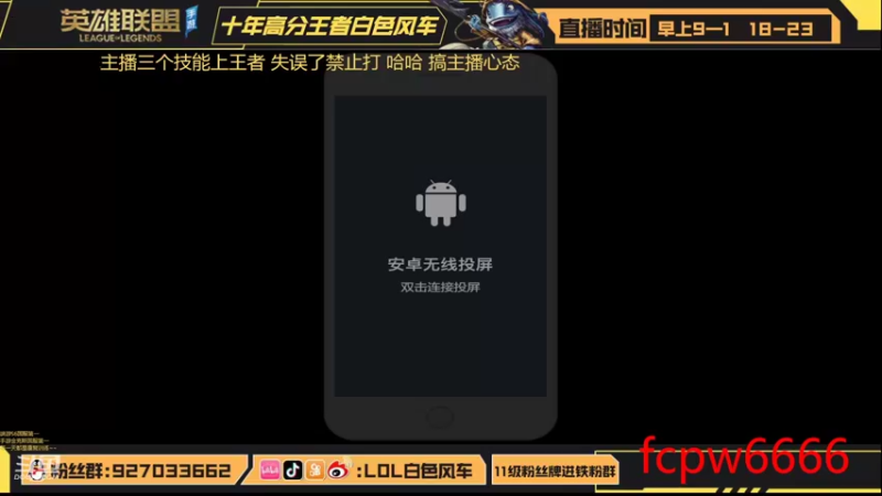 【2022-08-19 09点场】白色风车丶丶丶丶：T0打野艾克爆杀流！手游端游双第一！
