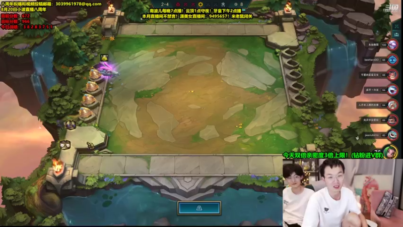 【2022-08-19 07点场】南波儿大魔王丶：一日王者300分不上不下播！