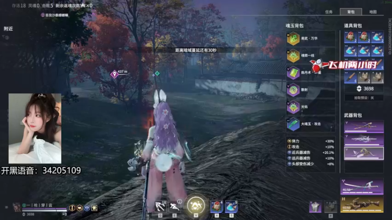 【2022-08-17 02点场】田喽喽：有车位，野排女修罗来了