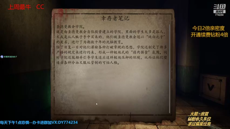 【2022-08-18 18点场】主播谎言言：【言桑】今日钻石双倍亲密度