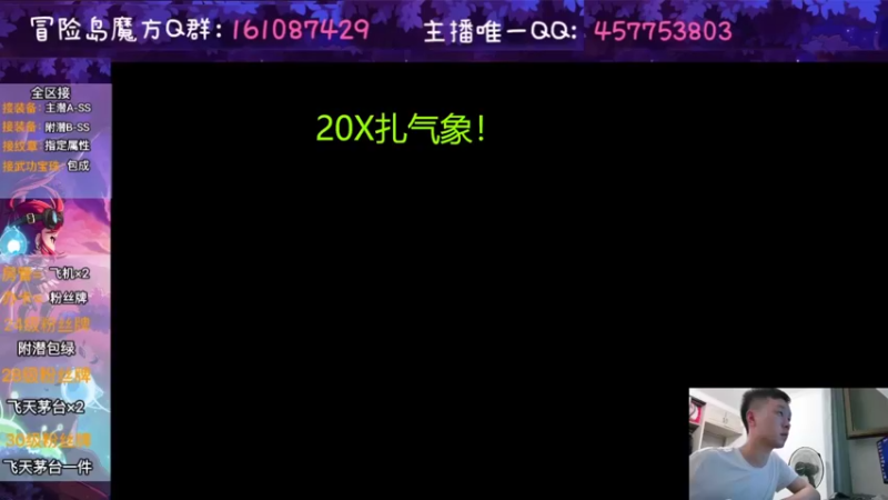 【2022-08-18 03点场】Yehooo：周三总得有点活！