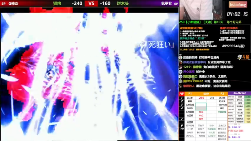 【2022-08-18 20点场】那日的风：【MUGEN】双倍减分