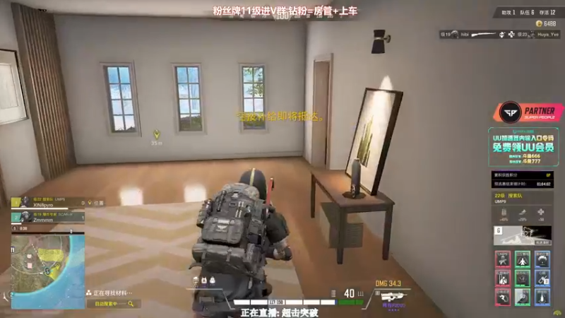 【2022-08-18 20点场】XIN8pyro：【XINPA】生活把我捶打的肉质Q弹