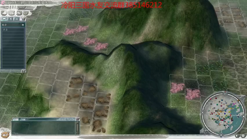 【2022-08-16 21点场】冷灬阳：三国志11真英雄2.92水友群剧第二季