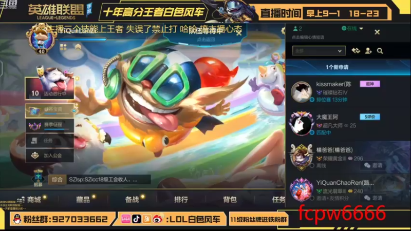 【2022-08-19 18点场】白色风车丶丶丶丶：T0打野艾克爆杀流！手游端游双第一！
