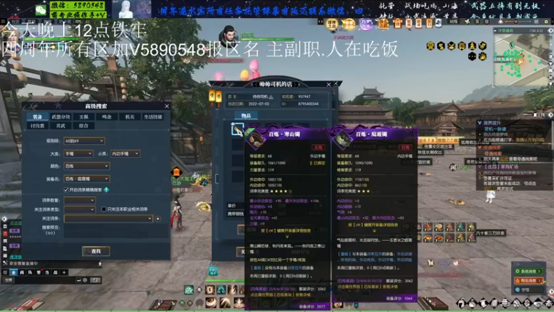 【2022-08-17 22点场】Killer斯坦因：四周年铁牢无敌公子全通