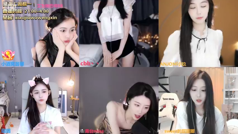 【2022-08-19 00点场】小酒窝翁馨：什么日子都需要努力