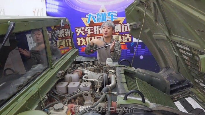 东风猛士：防撞梁？不需要！开山辟路，撞就完了！