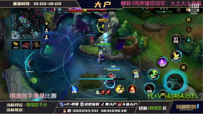 【2022-08-18 10点场】大户呀：奶壶济世！众星之子新出装！