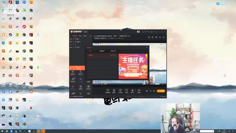 【2022-08-19 19点场】东北大鹌鹑：东北大鹌鹑 希望游戏可以简单点