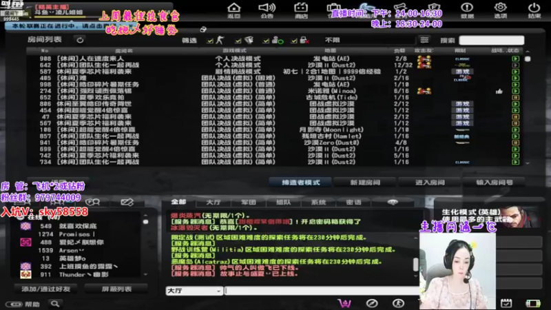 【2022-08-18 18点场】丷凌儿姐姐：姐就是女王，自信放光芒~